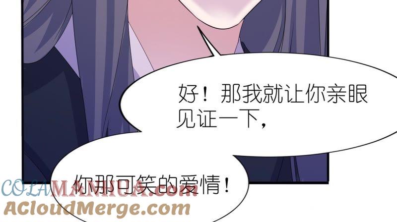 生死不离-第61话
