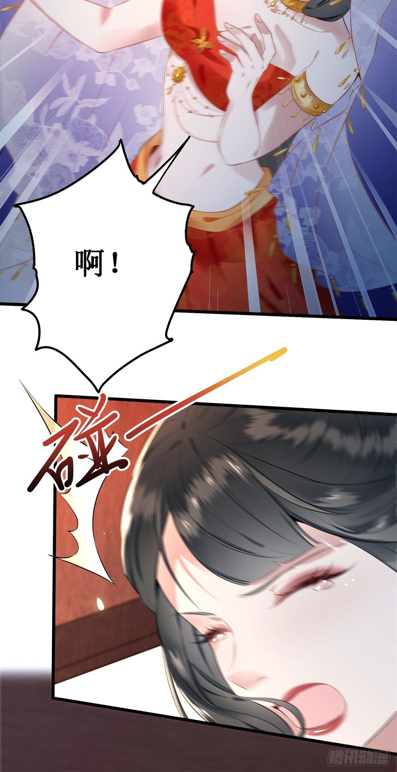 新书发布-第23话