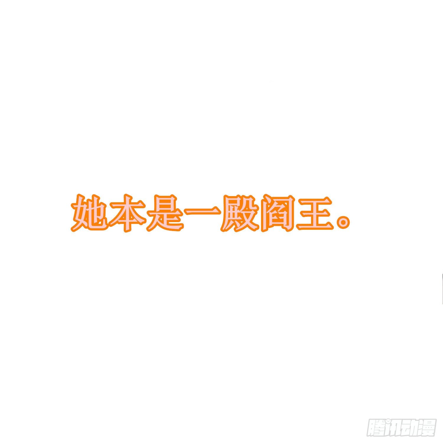 新书发布-第23话