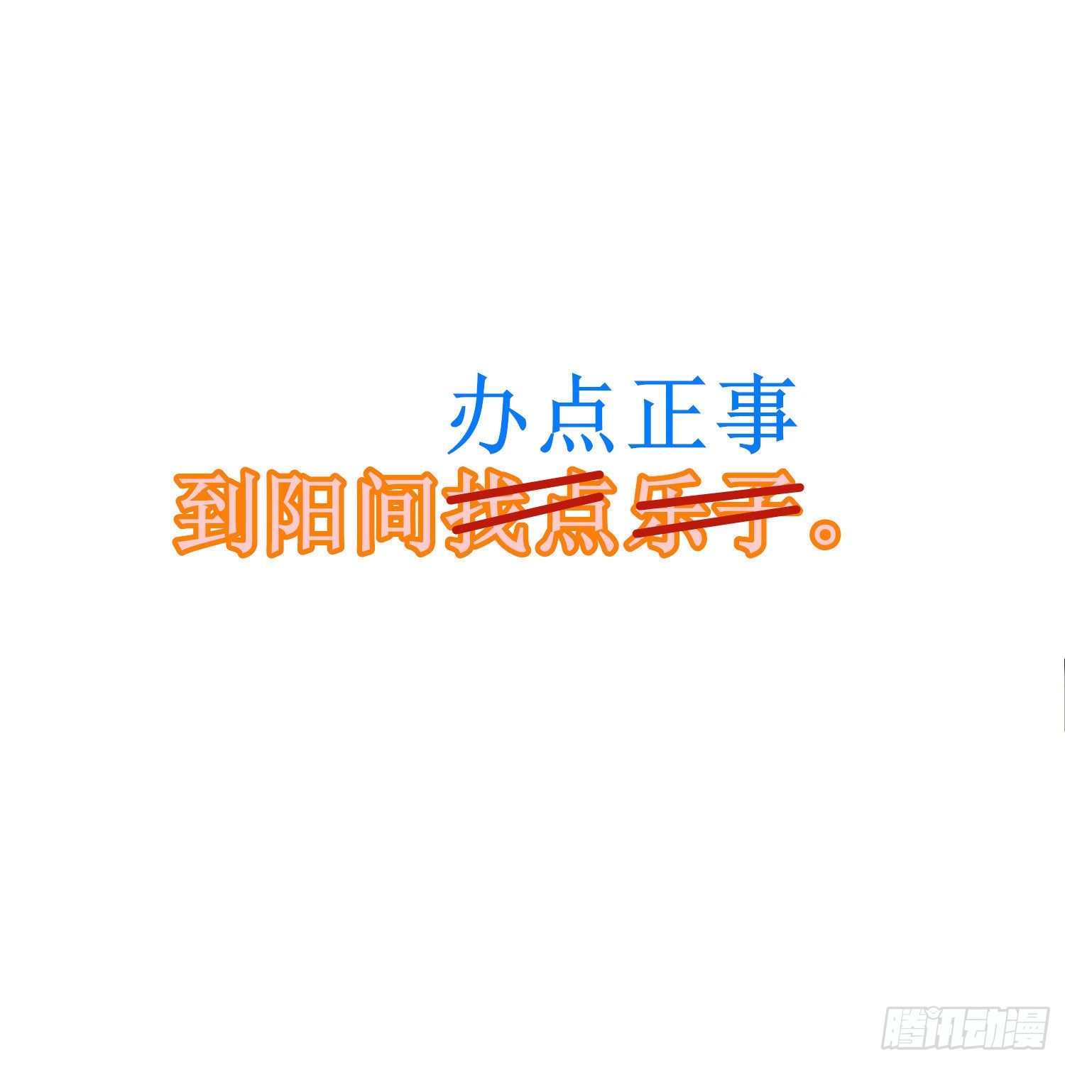 新书发布-第23话