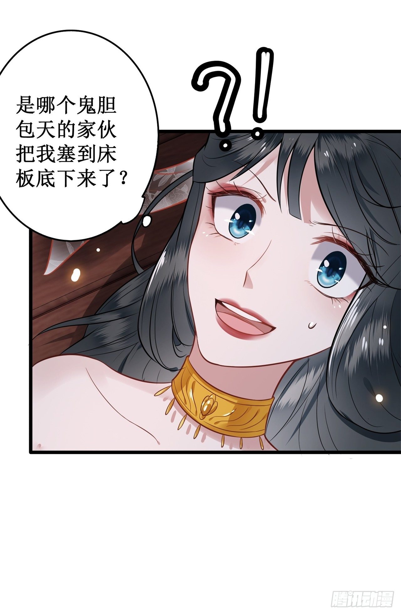 新书发布-第23话