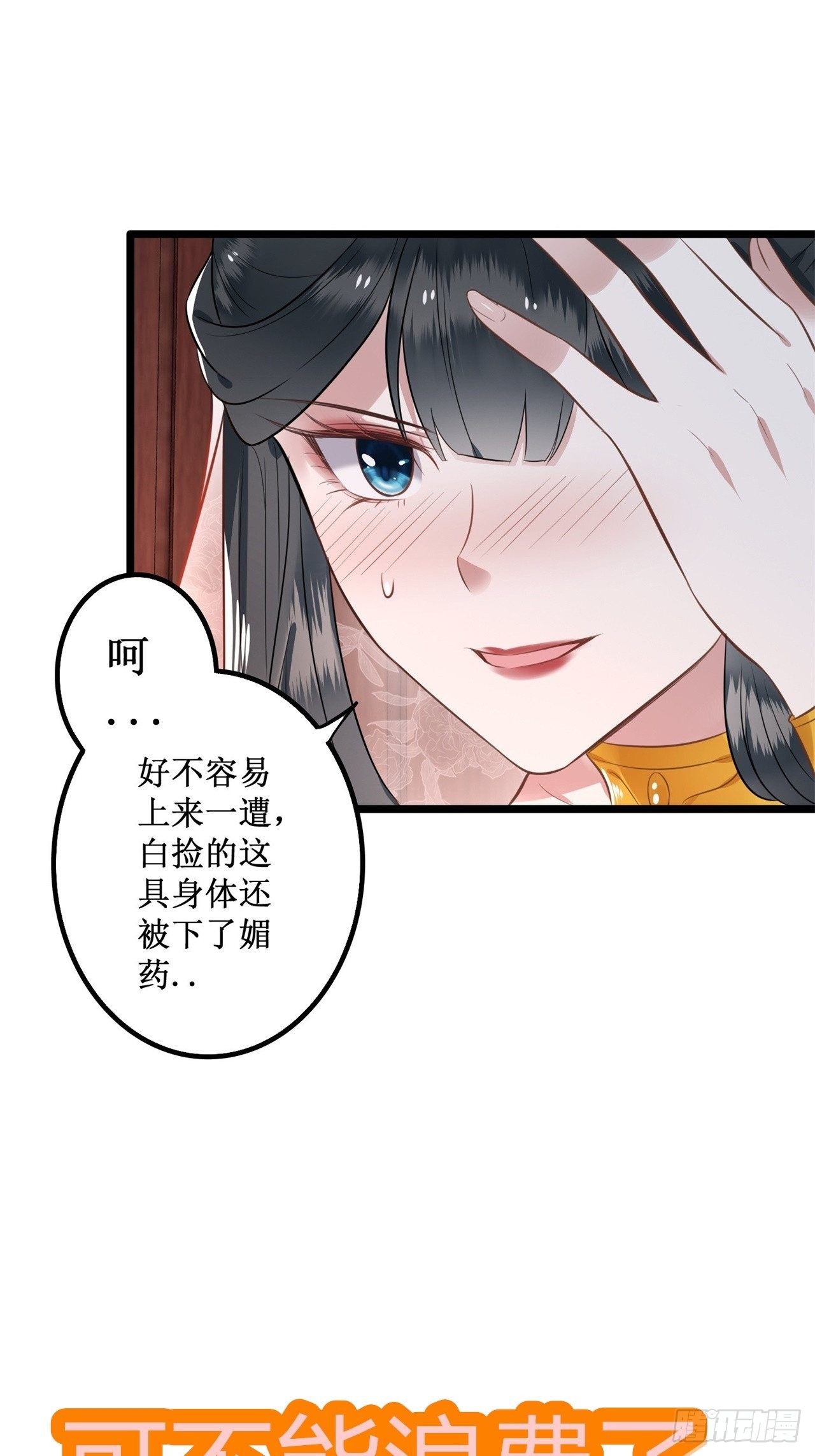新书发布-第23话