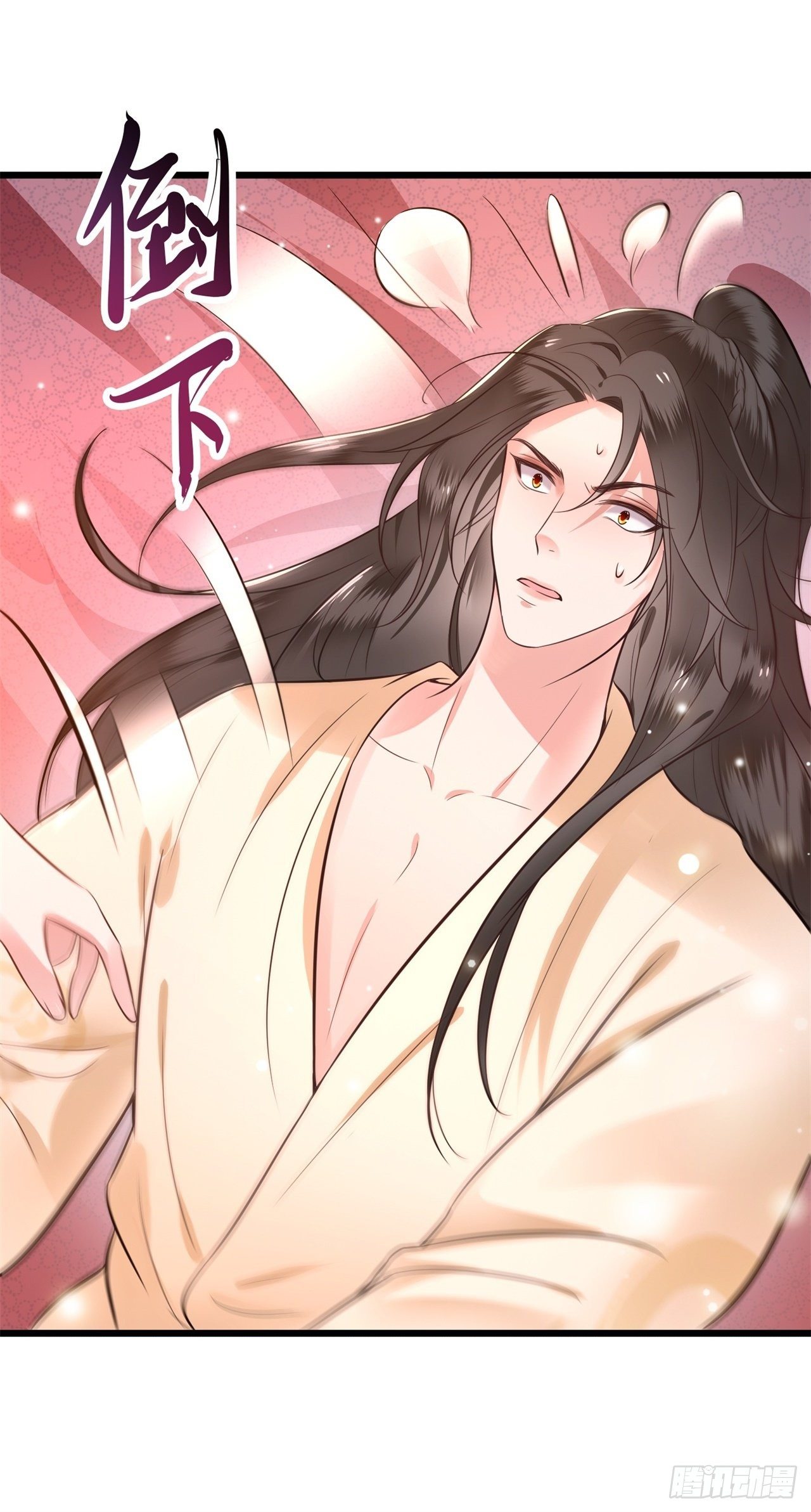 新书发布-第23话