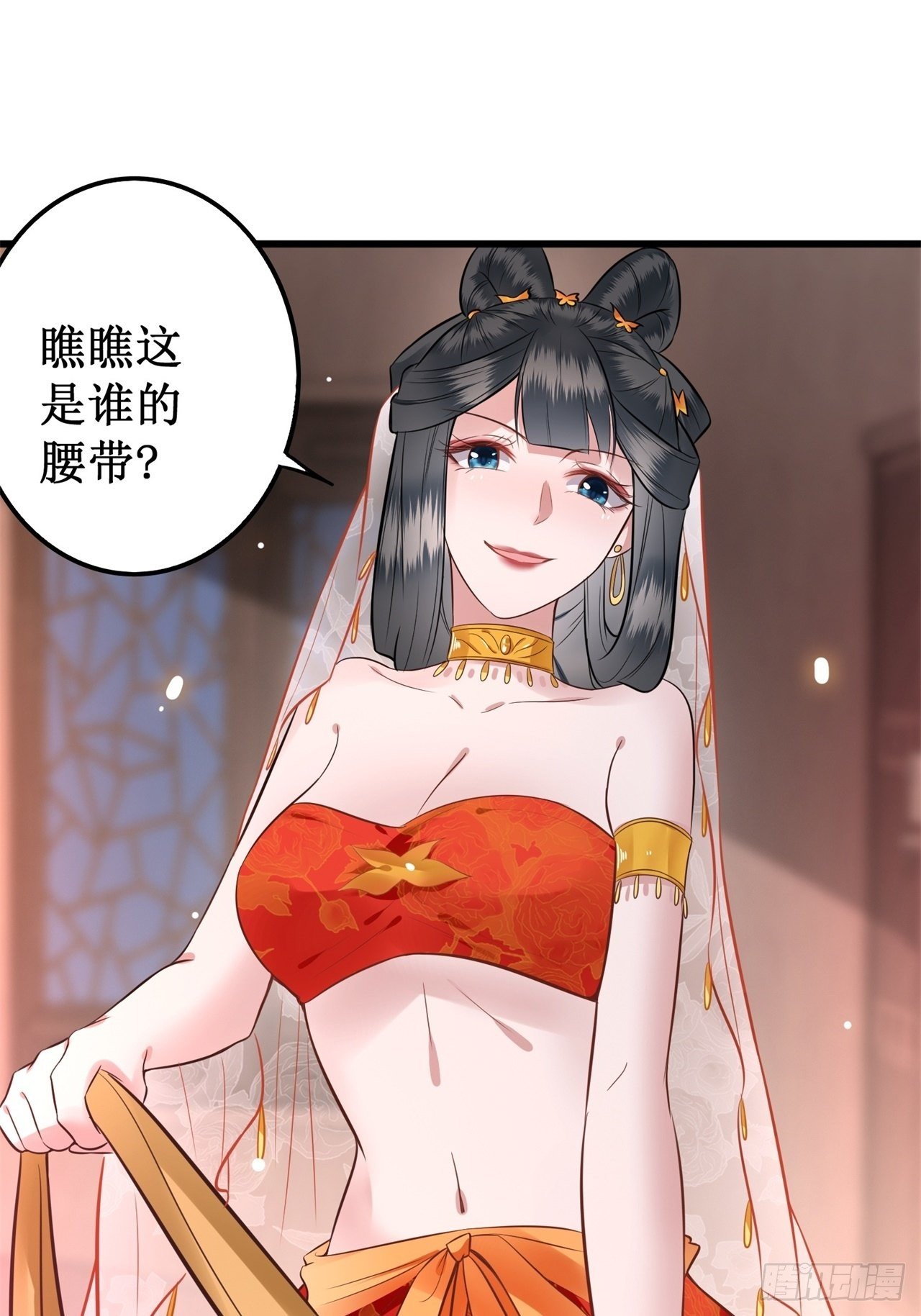 新书发布-第23话