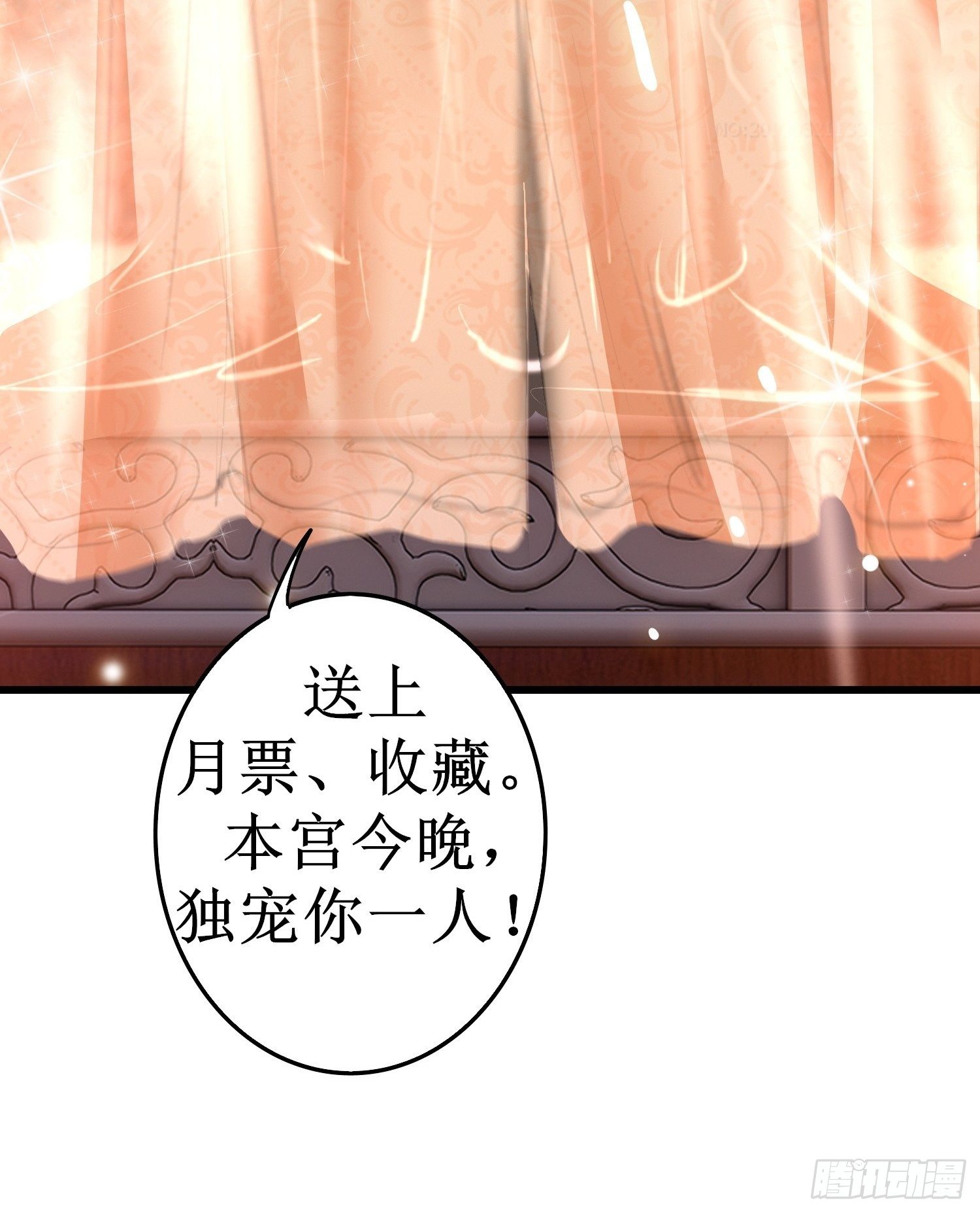 新书发布-第23话
