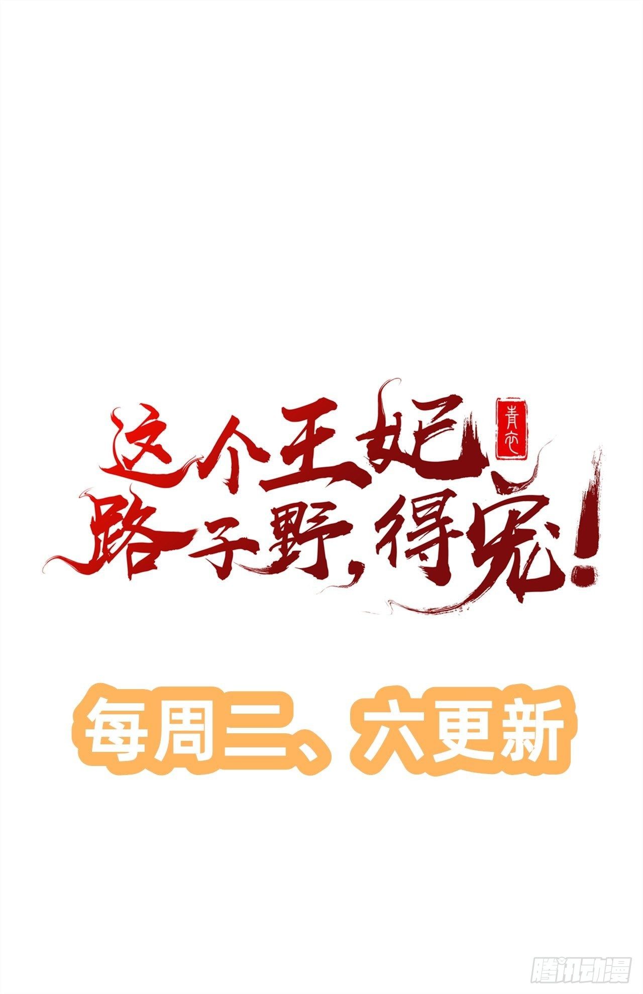 新书发布-第23话