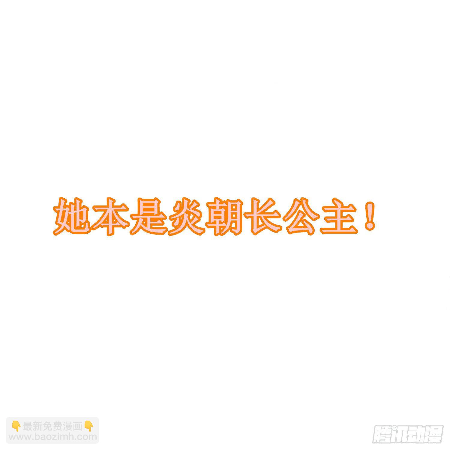 新书发布-第23话