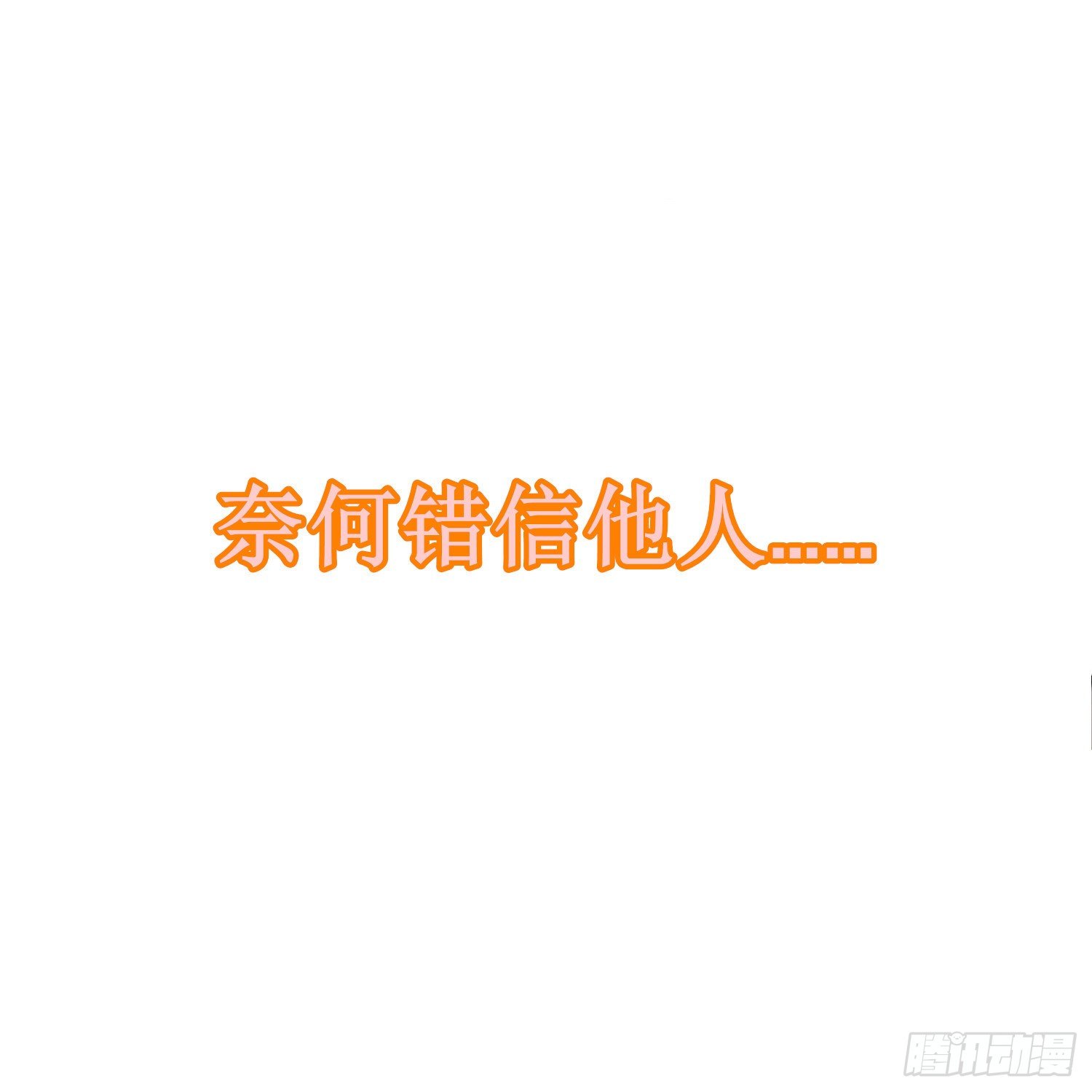 新书发布-第23话