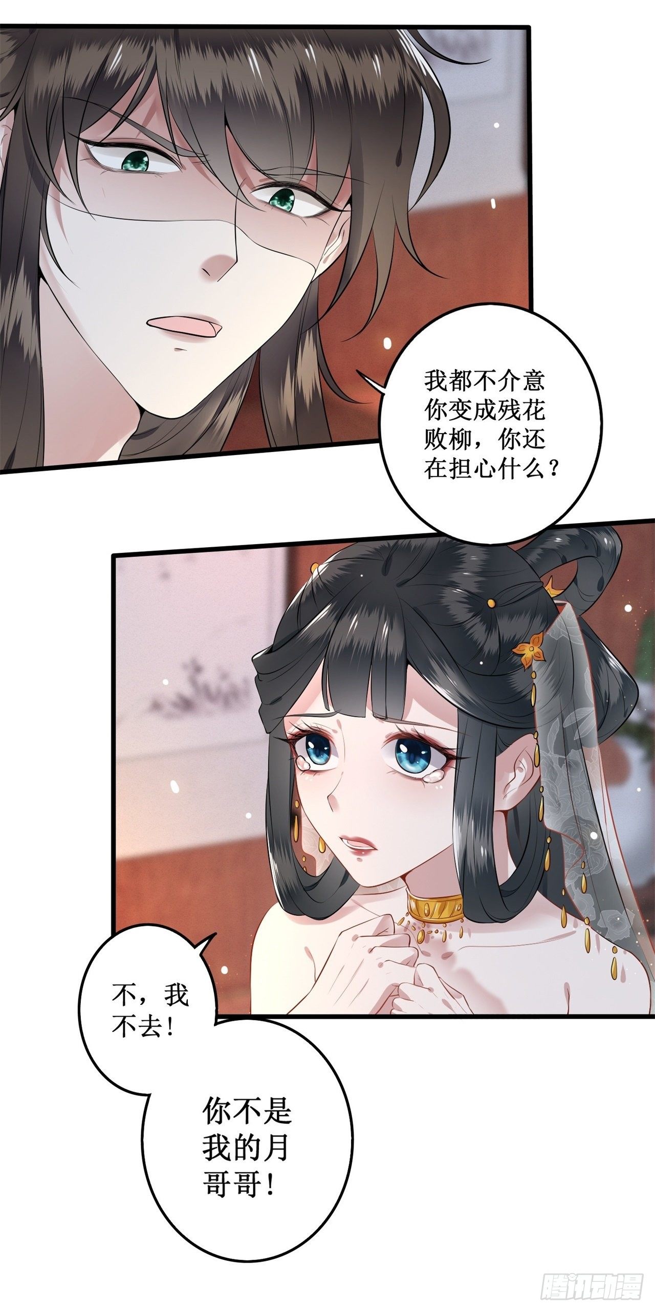 新书发布-第23话