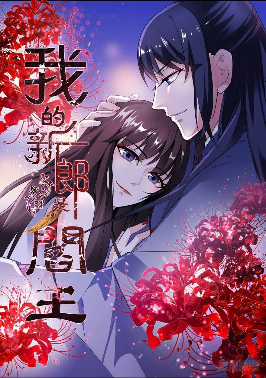 起作用了-第9话