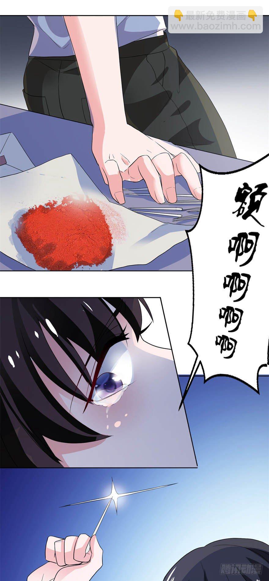 起作用了-第9话