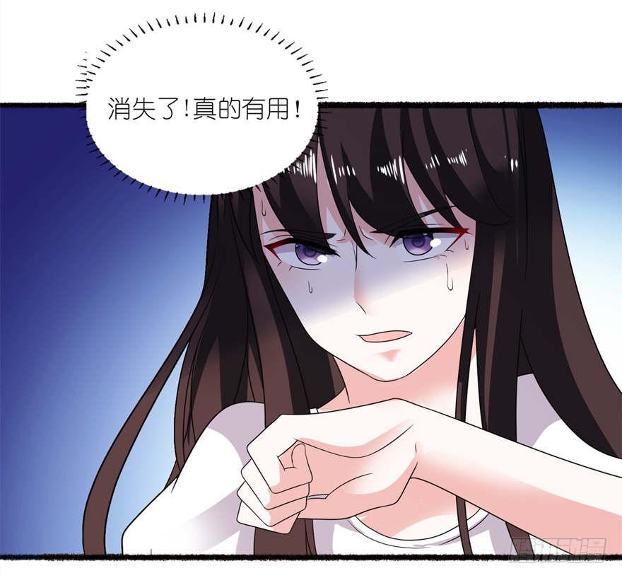 起作用了-第9话