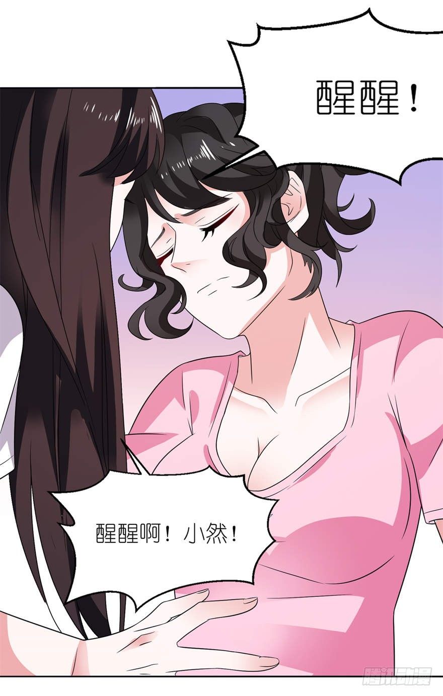 起作用了-第9话
