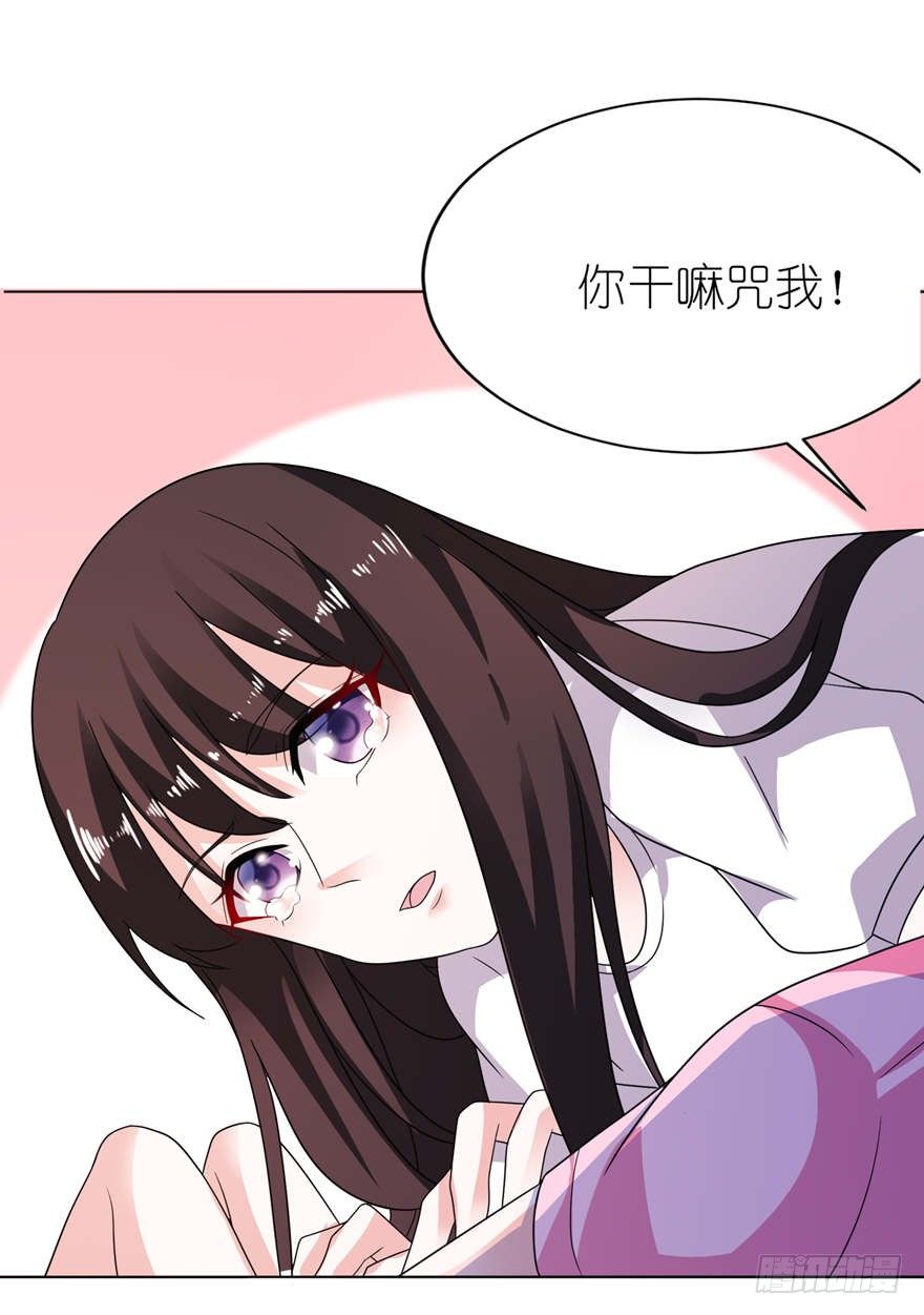 起作用了-第9话