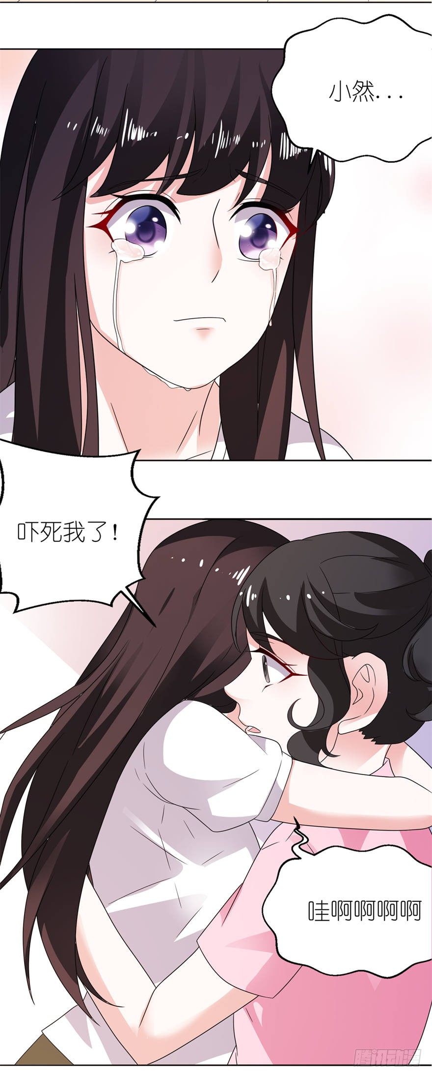 起作用了-第9话