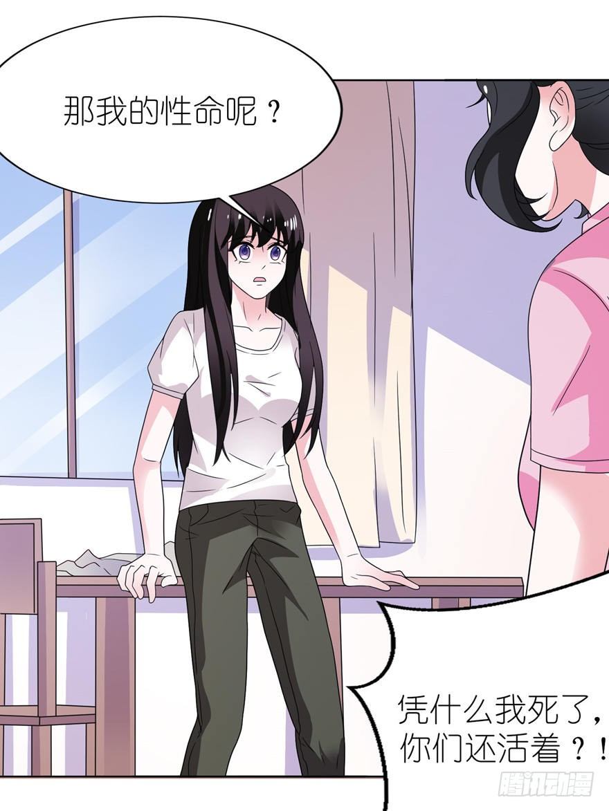 起作用了-第9话