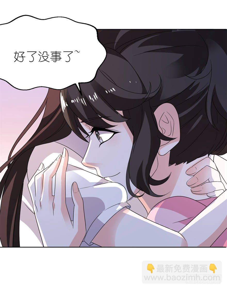起作用了-第9话