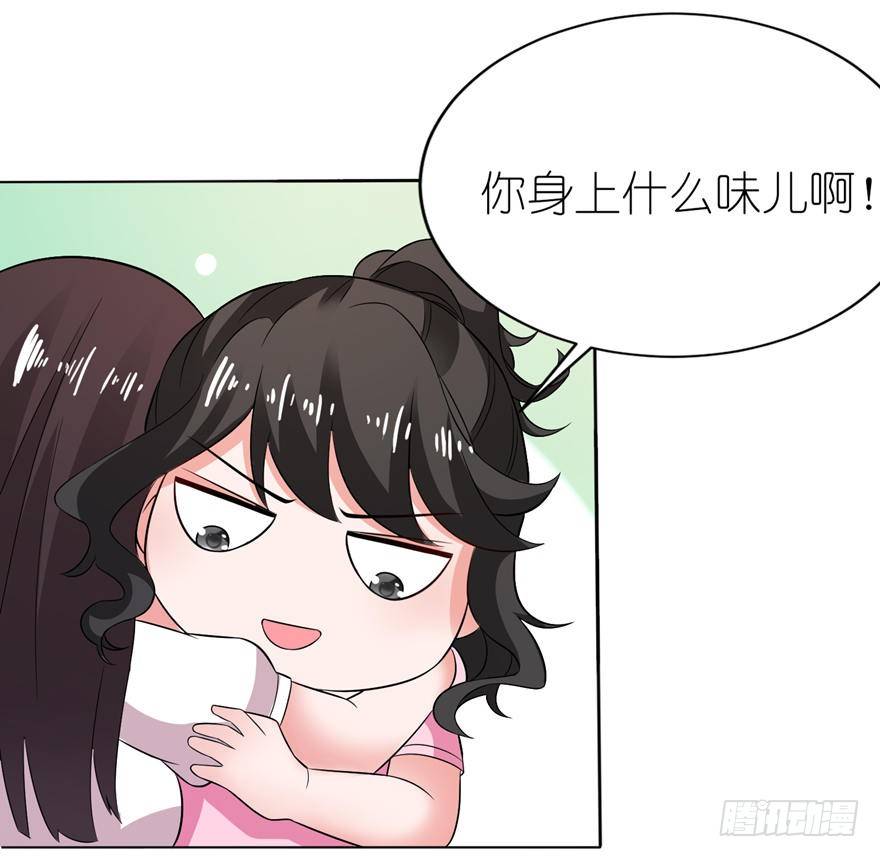 起作用了-第9话