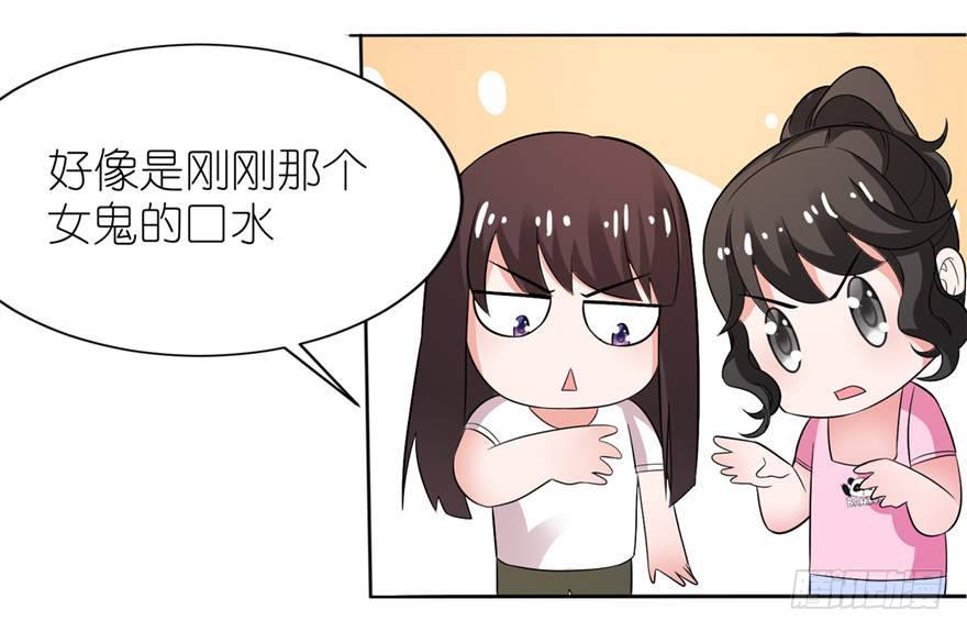 起作用了-第9话