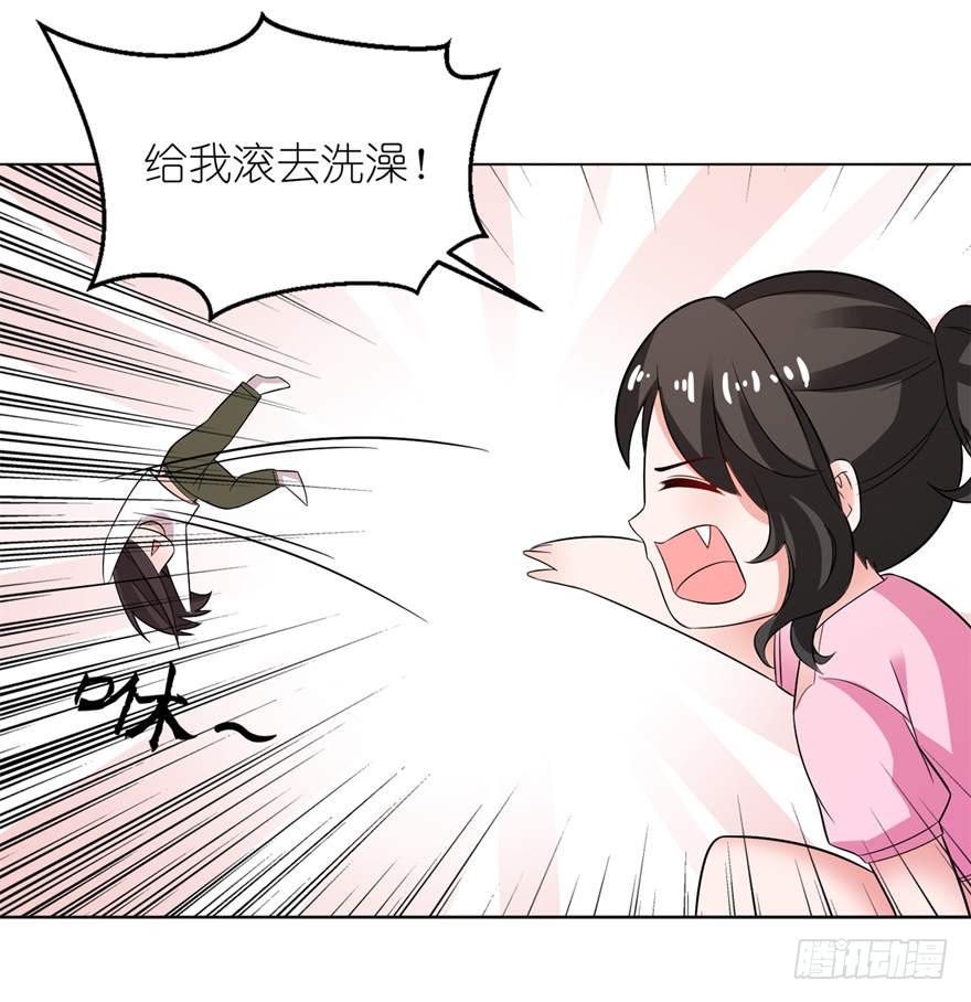 起作用了-第9话