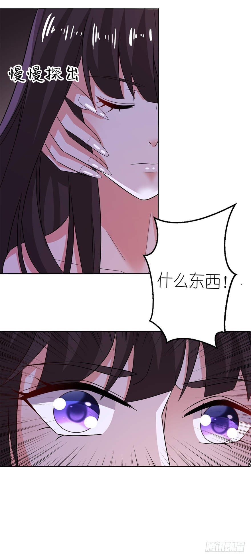 起作用了-第9话