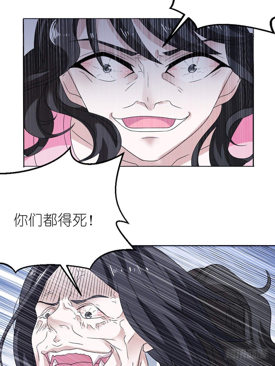 起作用了-第9话