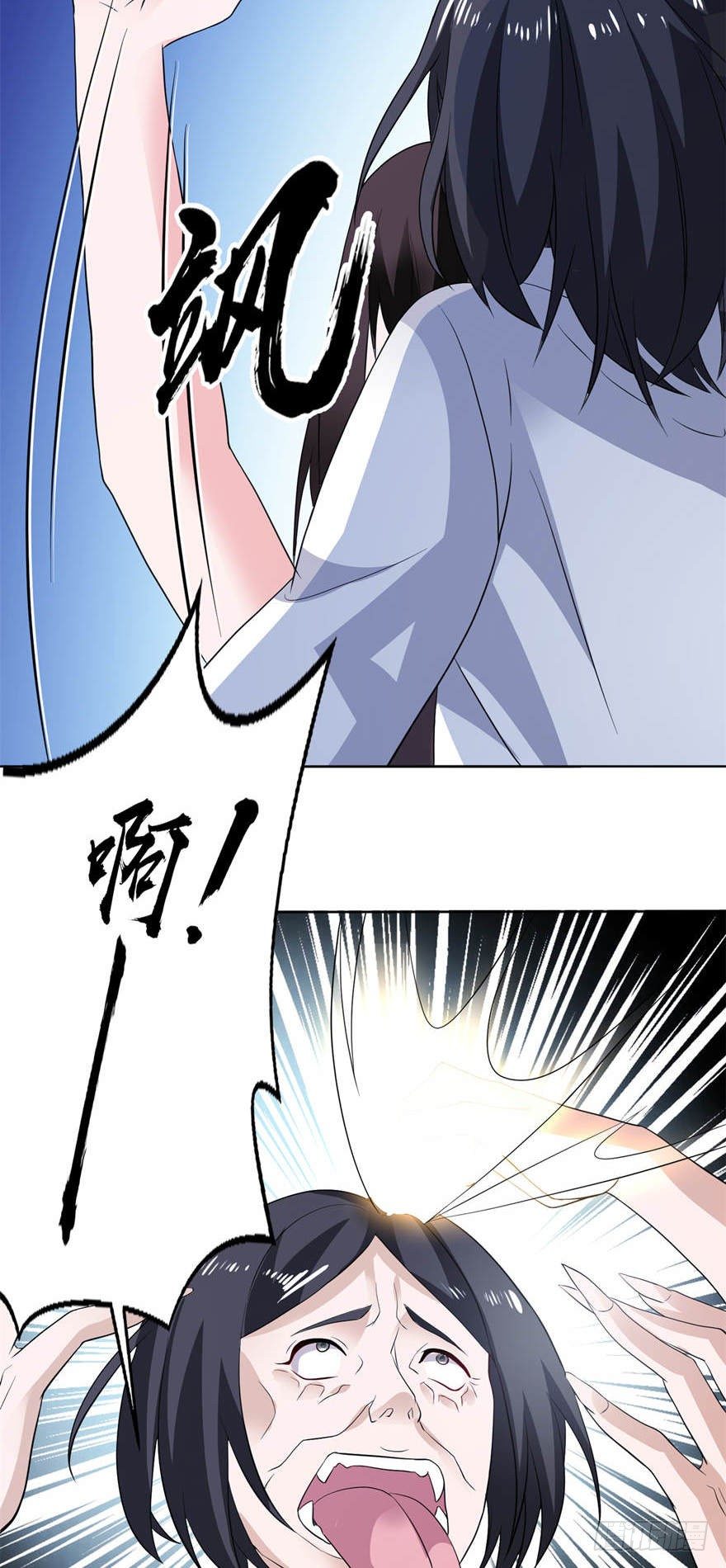 起作用了-第9话