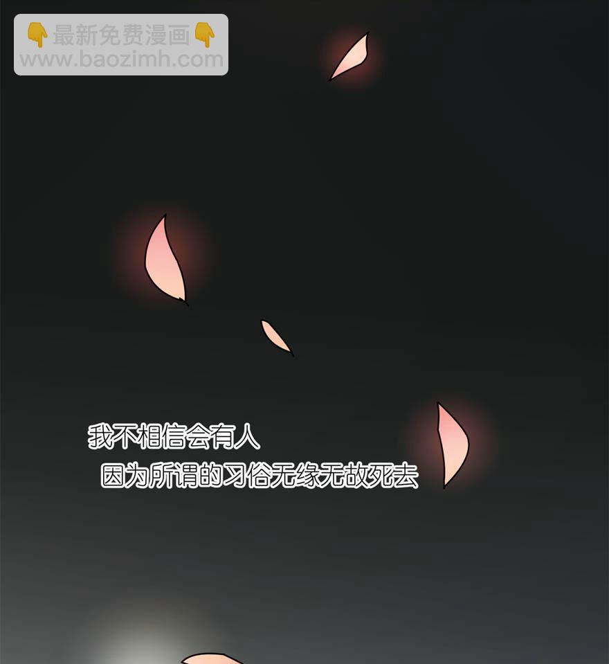 第一话 新婚夜惊魂-第1话