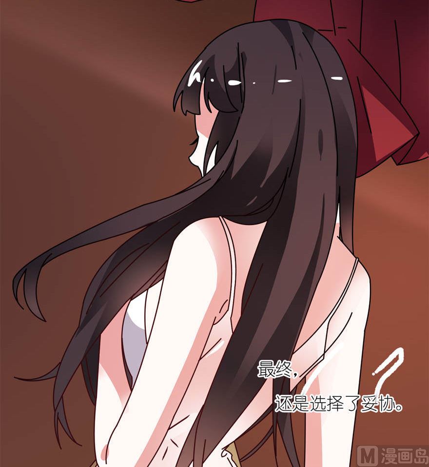 第一话 新婚夜惊魂-第1话