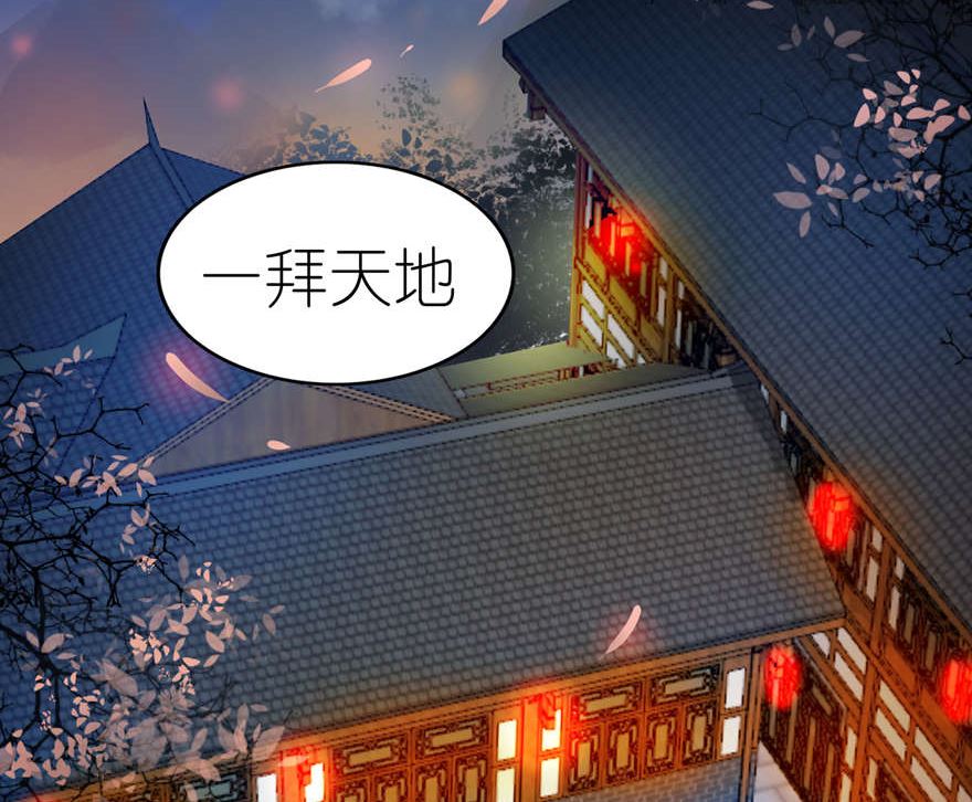 第一话 新婚夜惊魂-第1话