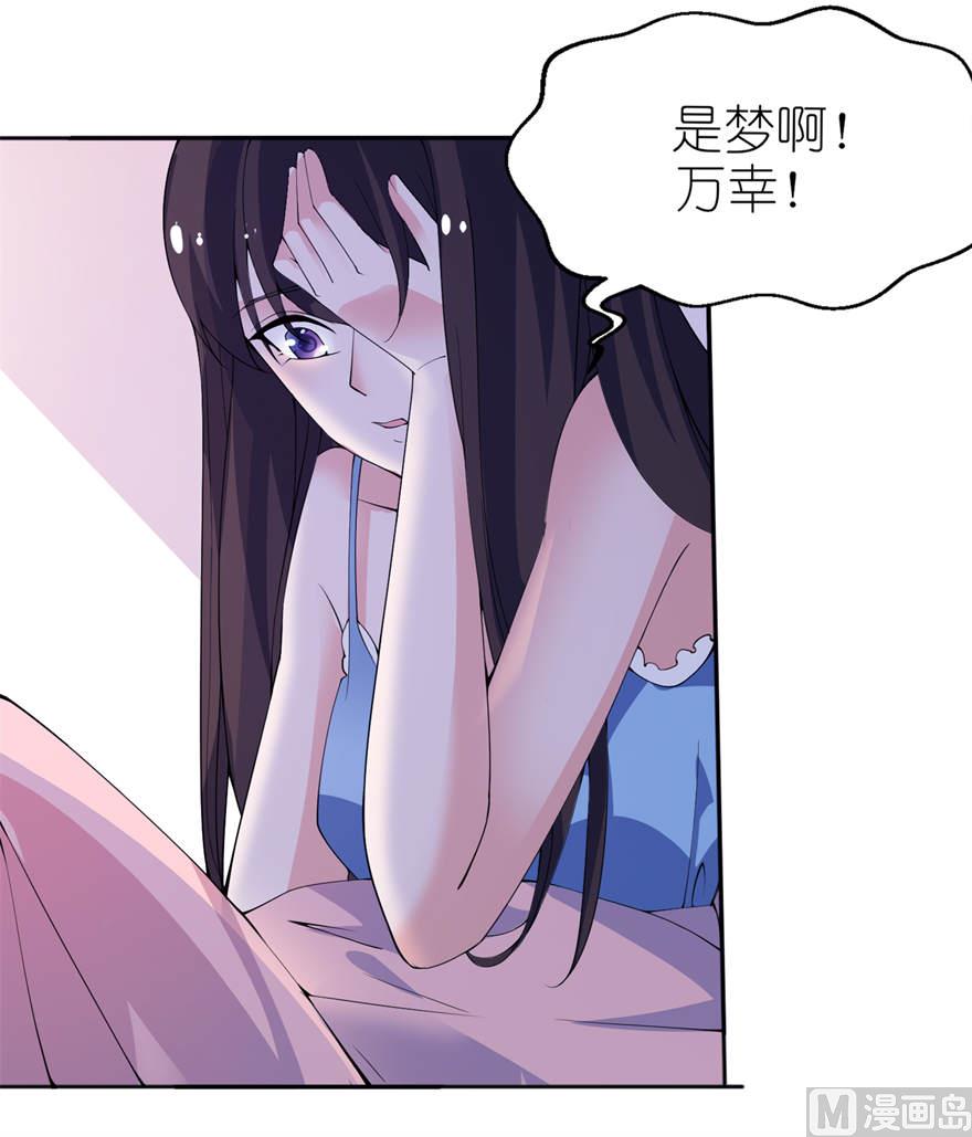 第十一话 这夜色好美-第11话