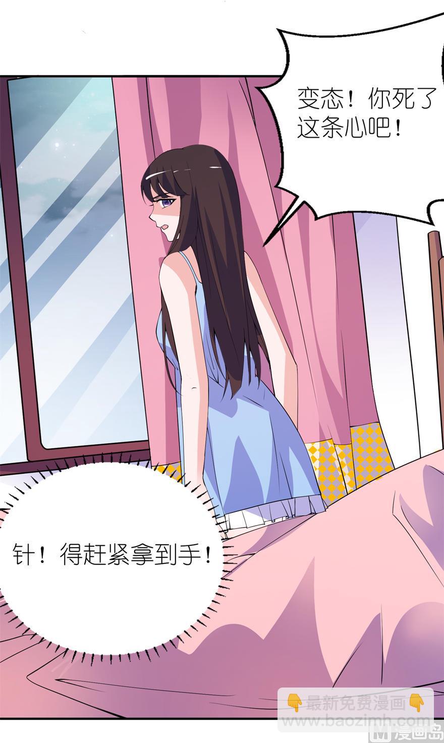 第十一话 这夜色好美-第11话