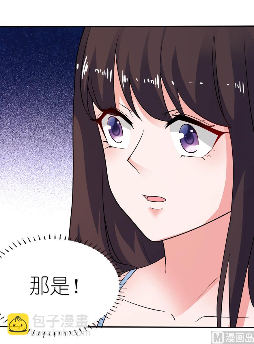 第十三话 为什么不救我-第13话