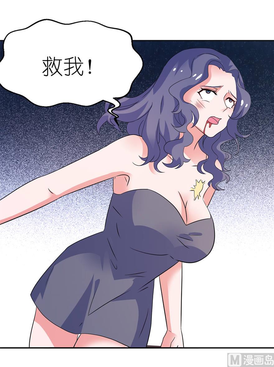 第十三话 为什么不救我-第13话