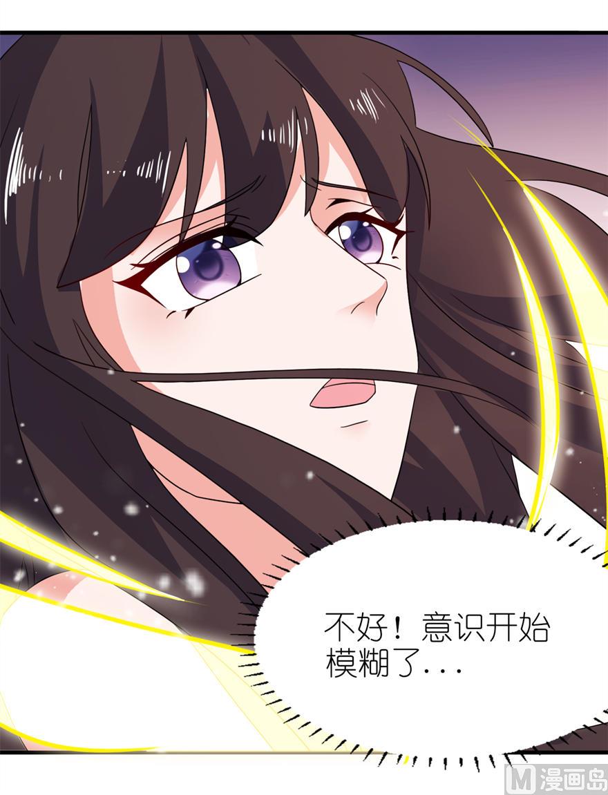 第十七话 皇爵-第17话