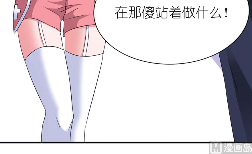 第十七话 皇爵-第17话