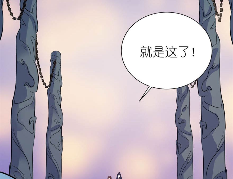 第十九话 三生三世-第19话