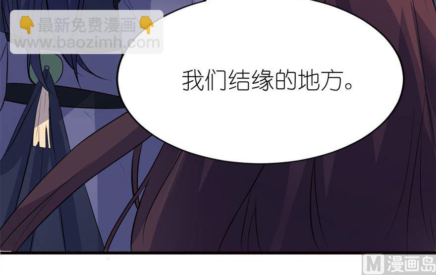 第十九话 三生三世-第19话