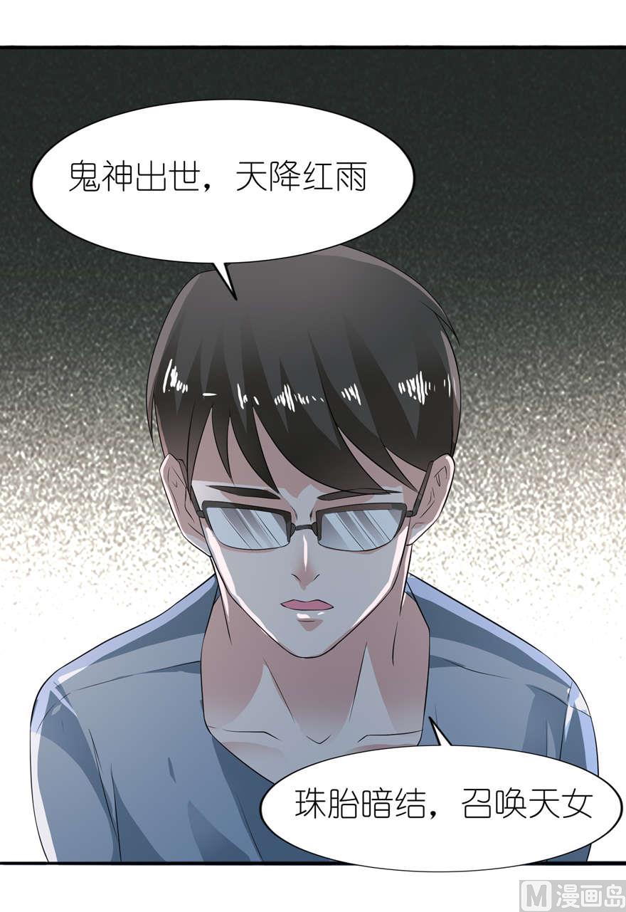 第三话 投河-第3话