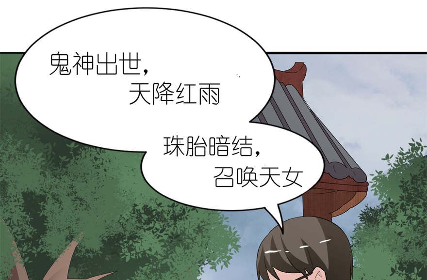 第三话 投河-第3话