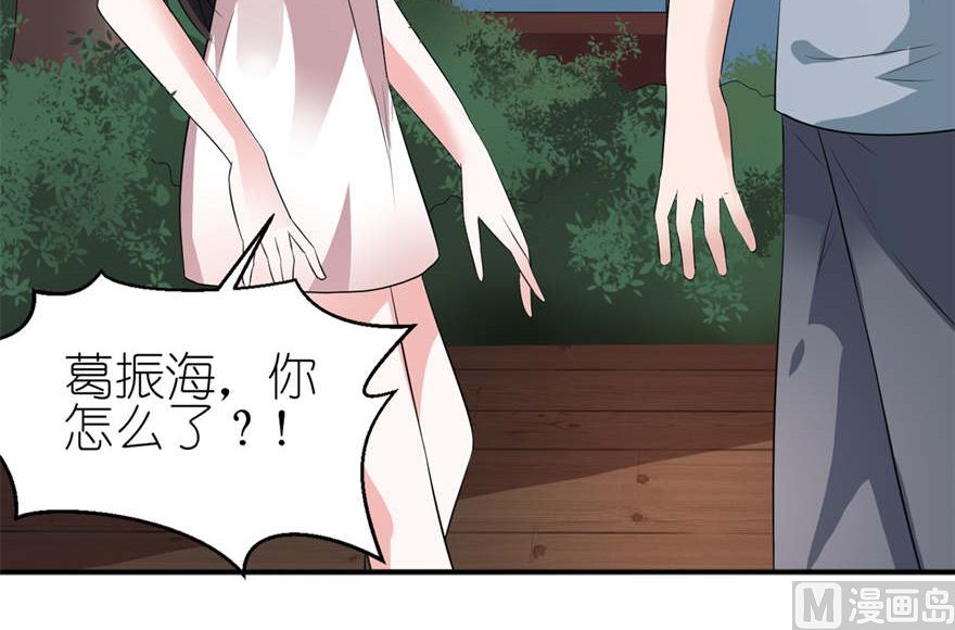第三话 投河-第3话