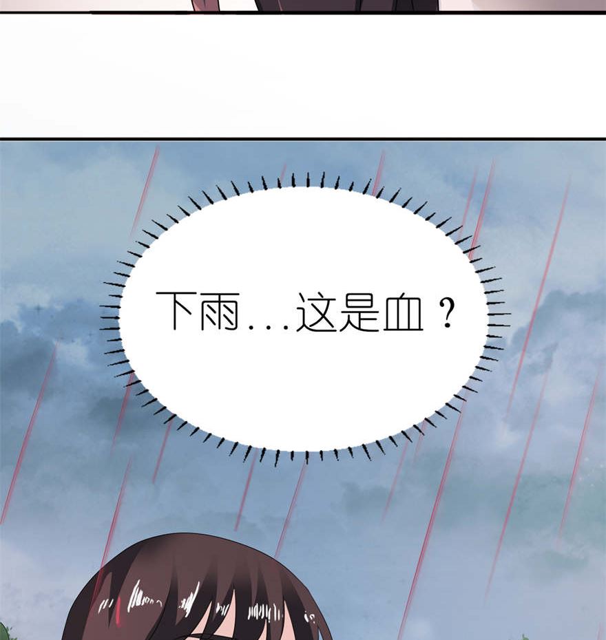 第三话 投河-第3话