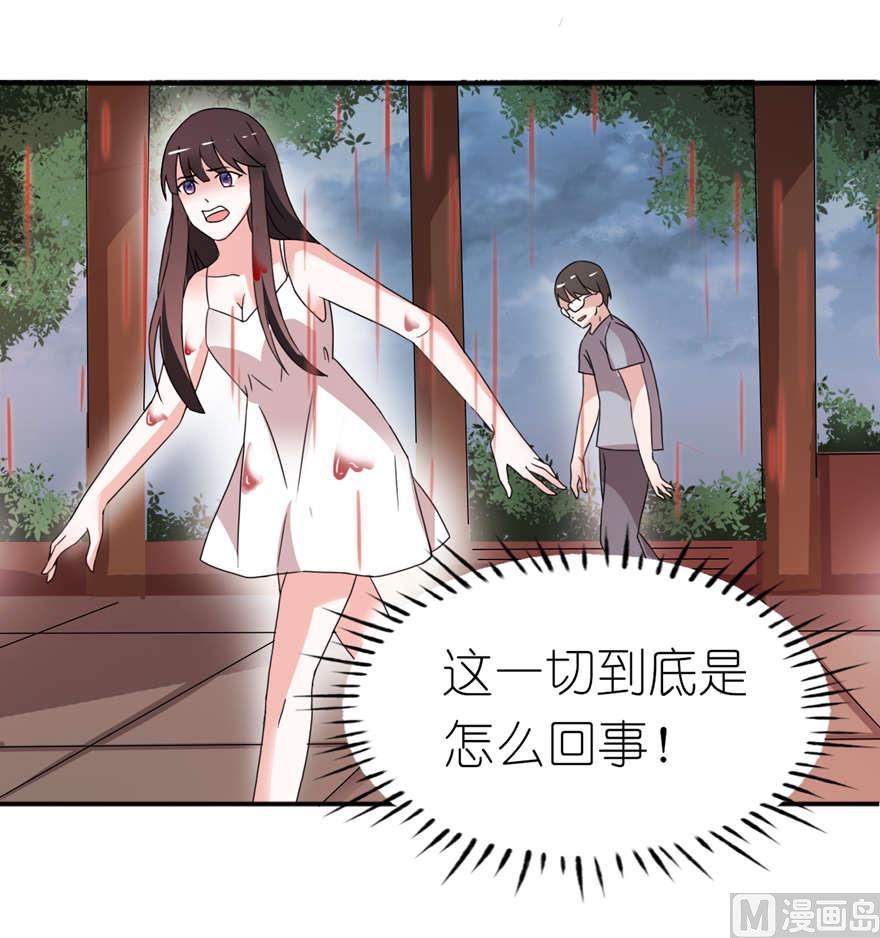 第三话 投河-第3话