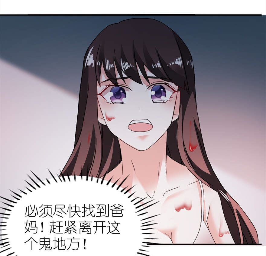 第三话 投河-第3话
