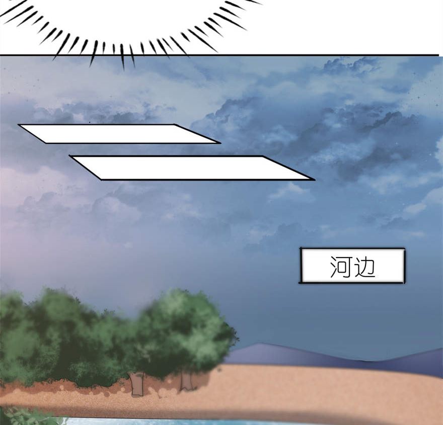 第三话 投河-第3话