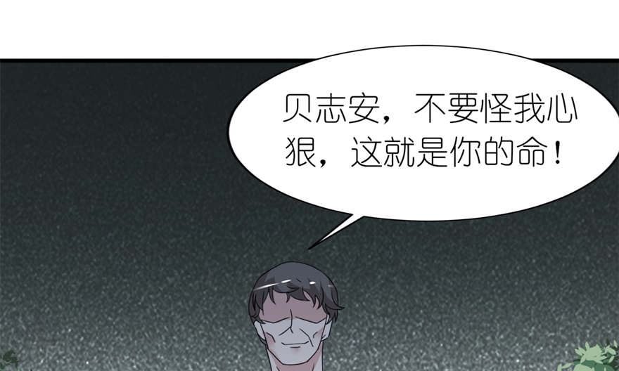 第三话 投河-第3话