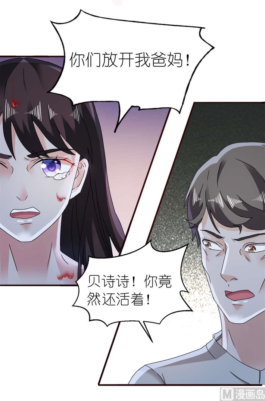 第三话 投河-第3话