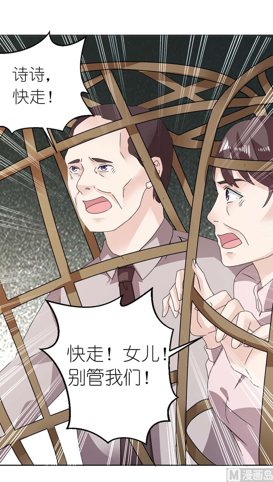 第三话 投河-第3话