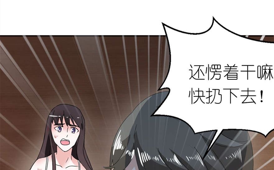 第三话 投河-第3话