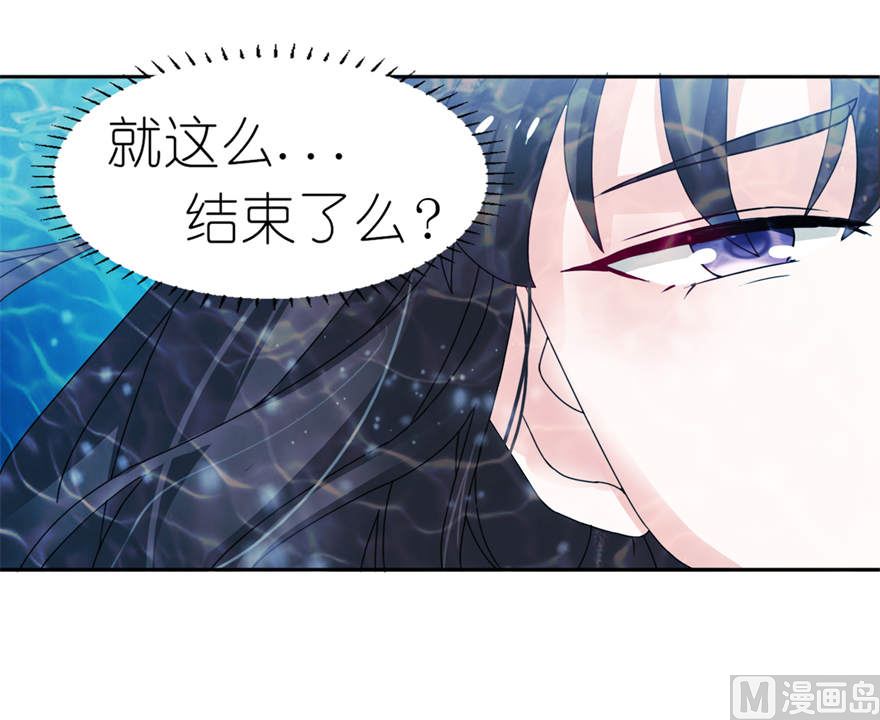 第三话 投河-第3话